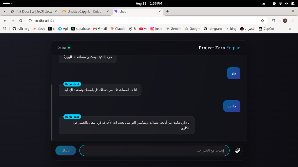 Vue Chat UI (Glassmorphism)